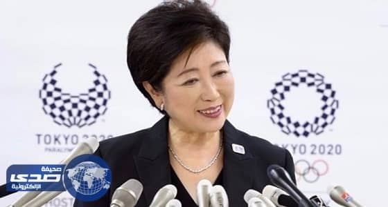 حاكمة طوكيو: لن أترشح للانتخابات البرلمانية