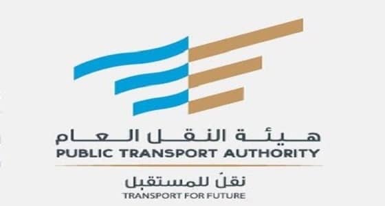 " النقل العام " تلزم الشاحنات بتثبيت أجهزة التتبع ابتداءً من إبريل 2019