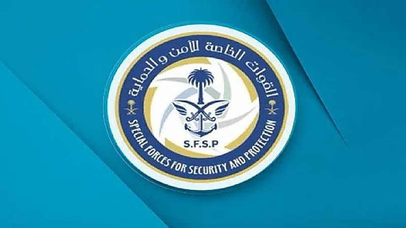 القوات الخاصة للأمن والحماية تعلن عن نتائج القبول المبدئي على رتبة "جندي"