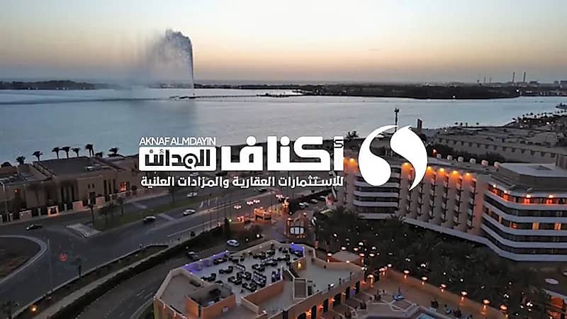 12 فرصة عقارية بمدينة الرياض