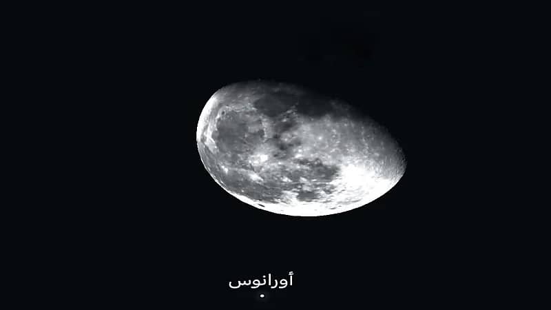 "فلكية جدة": رصد القمر الأحدب المتناقض بسماء المملكة اليوم