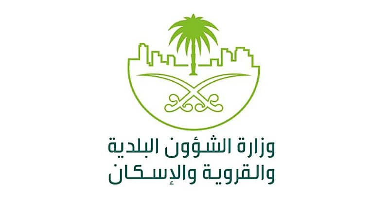 3 آلاف ريال عقوبة مخالفة ممارسة الغسيل بمحلات الاستلام والتسليم
