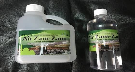 سفارة المملكة بماليزيا : ماء زمزم مغشوشة بكوالالمبور