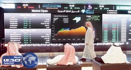 مؤشر سوق الأسهم يغلق منخفضًا عند مستوى 7319.84 نقطة