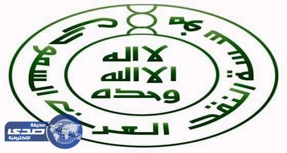 حقيقة إلزام عملاء البنوك بدفع 3% عند سحب أكثر من 5 آلاف