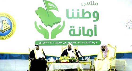 عبدالرحمن السند: حب الوطن غريزة فطرية