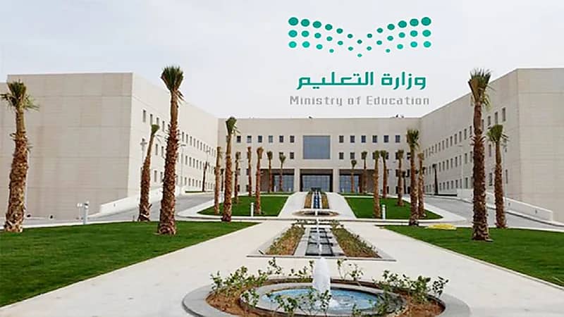 " التعليم " تعلن عن الجدول الزمني لإعلان النقل الداخلي والخارجي للمعلمين
