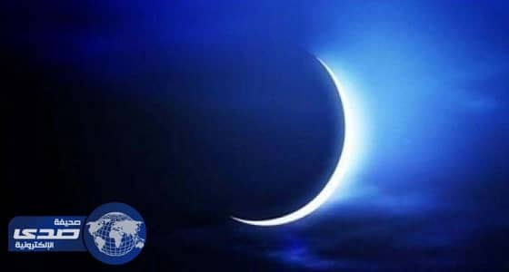 المحكمة العليا تدعو إلى تحري رؤية هلال شهر رمضان