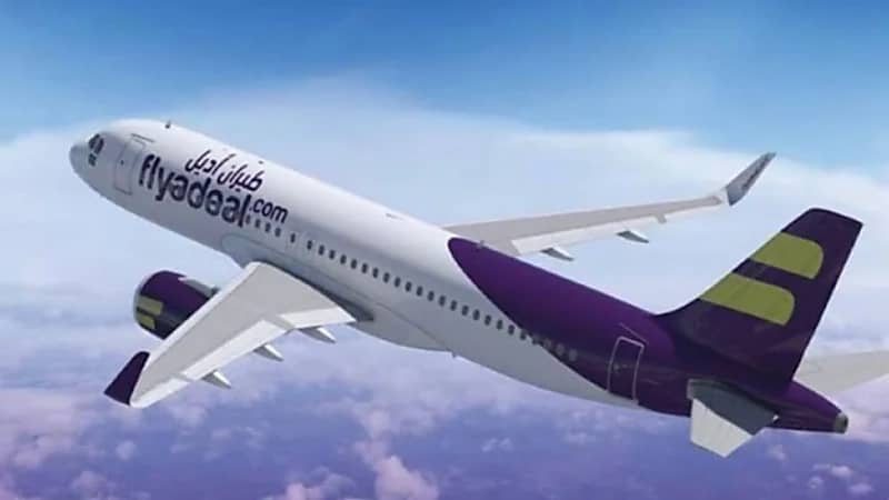 شركة طيران أديل توفر وظائف شاغرة