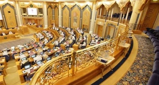 " الشورى " يوافق على تعديل بعض مواد نظام العمل