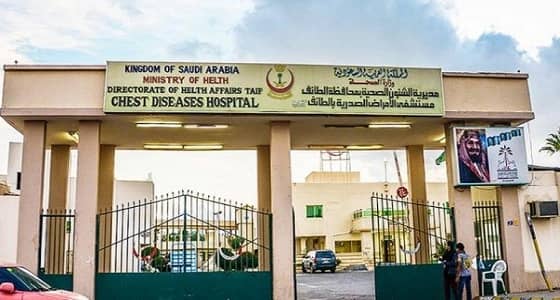 " الصحة " تتفاعل مع طلب مريض سمنة بعلاجه من 4 أمراض