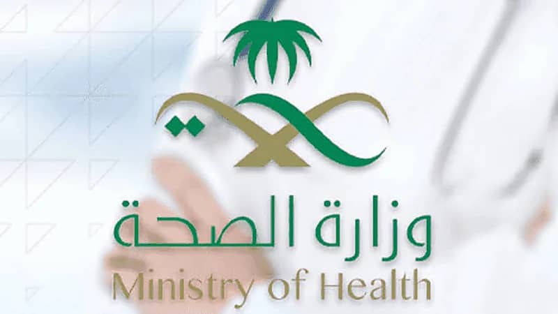 الصحة تذكر عدة نصائح للوقاية من العمى
