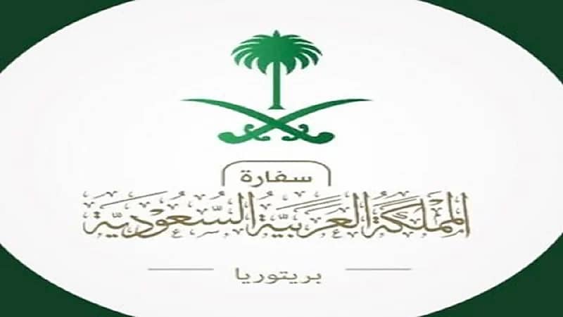 الإفراج عن مسؤول سابق من الأسرة الحاكمة الكويتية