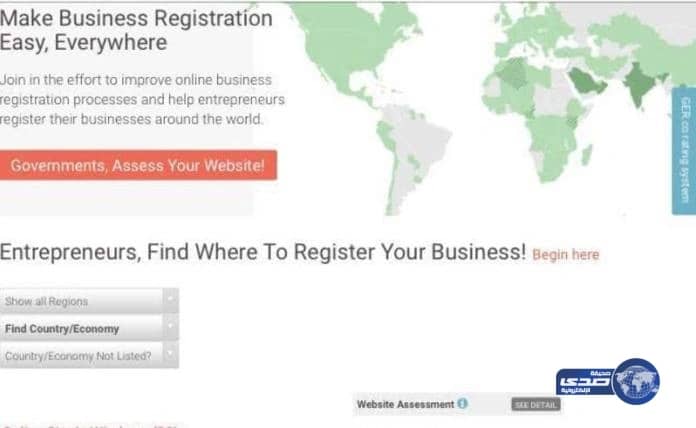 التعليم: طي قيد «المعلم المفقود» بعد 15 يوماً