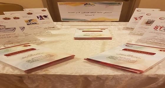 " التأهيل الشامل للإناث " ينظم فعاليات اليوم العالمي للخدمة الاجتماعية بجدة