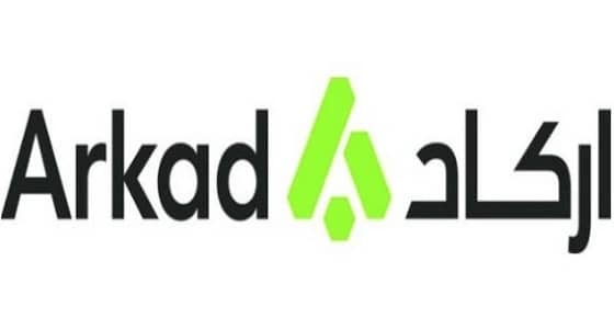 شركة أركاد تعلن 10 وظائف إدارية شاغرة