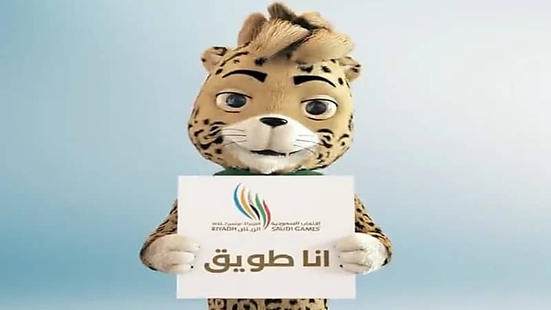 دورة الألعاب السعودية تتخذ النمر العربي "طويق" تميمة لها