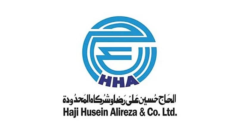 شركة الحاج حسين رضا تعلن عن وظائف شاغرة