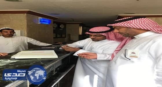 مرافق الإيواء السياحي بمركزية مكة المكرمة " بلا مخالفين "