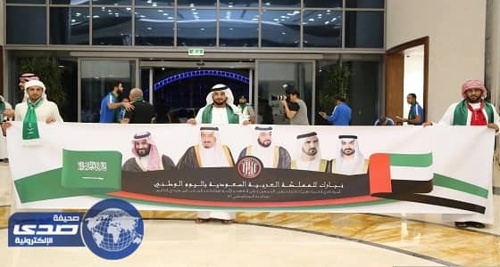 بالصور.. الهلال يصل الإمارات استعدادا لمواجهة بيروزي الإيراني