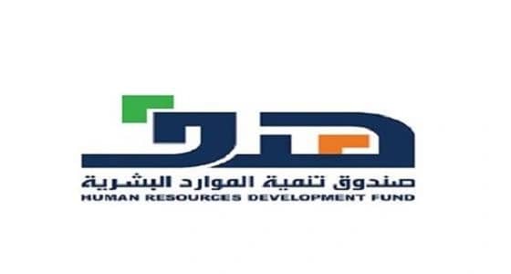 " هدف " : عدم احتساب أي مخالفات على مستفيدي " حافز " الأسبوع الجاري