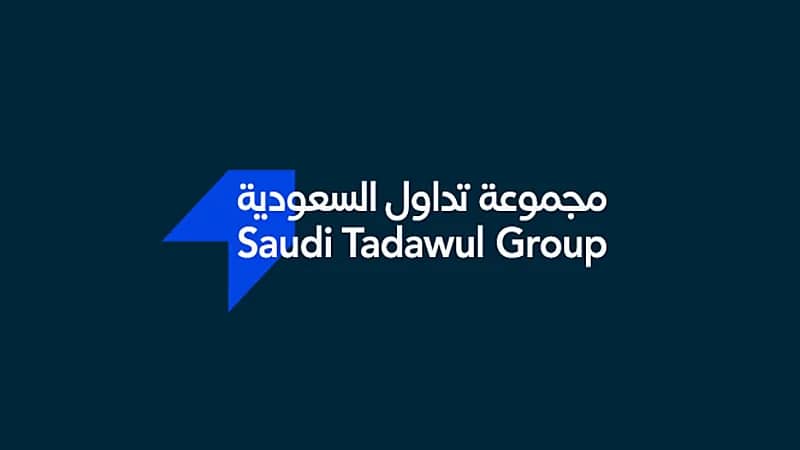 وظائف شاغرة لدى شركة مجموعة تداول