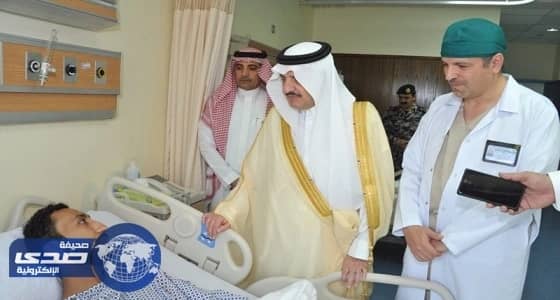 بالصور.. أمير المنطقة الشرقية يزور رجال الأمن المصابين