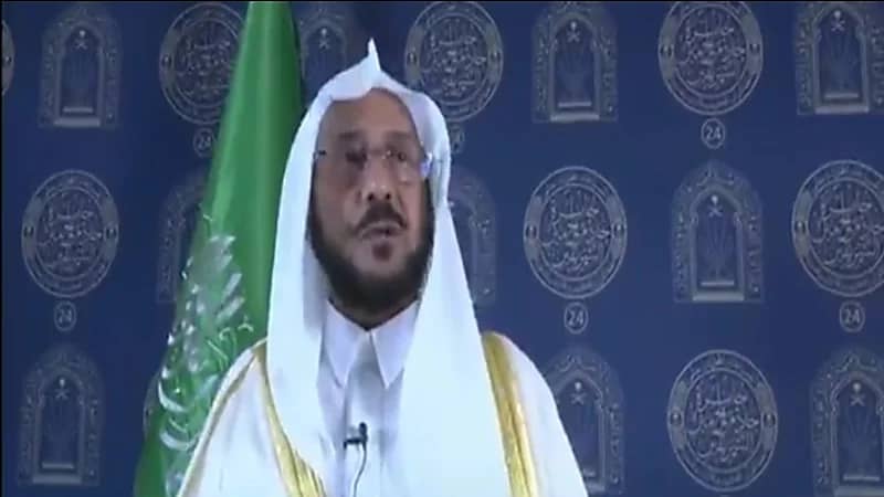 وزير الشؤون الإسلامية: قيادة المملكة تولي أهمية كبيرة بحفظة القرآن الكريم(فيديو)