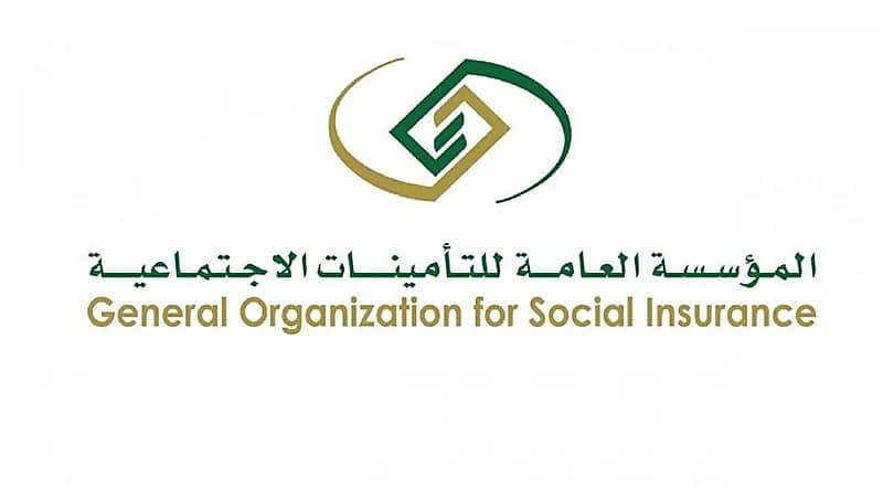 التأمينات تكشف عن شروط ضم مدد الاشتراك وفق نظام تبادل المنافع 
