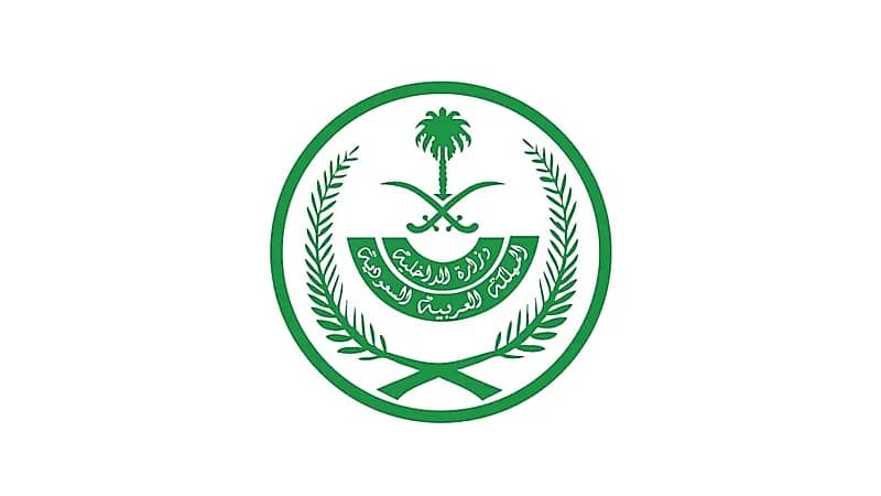 القتل تعزيراً لمقيم نحر زوجته وأبنائه في نجران