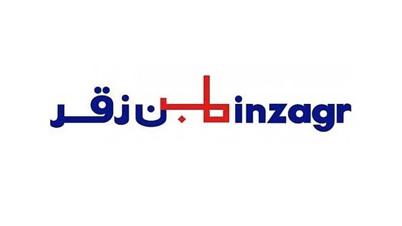 شركة بن زقر تعلن عن وظائف شاغرة