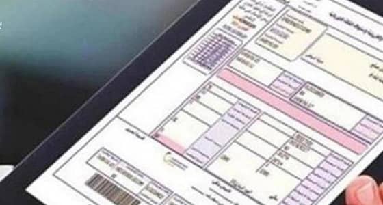 60 % من مراجعي الكهرباء بجدة يريدون إلغاء " تيسير "