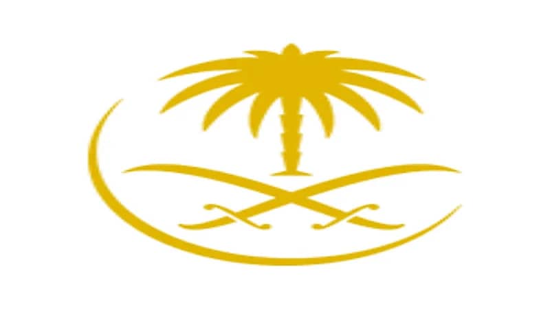 شركة الخطوط السعودية للتموين توفر وظائف إدارية شاغرة