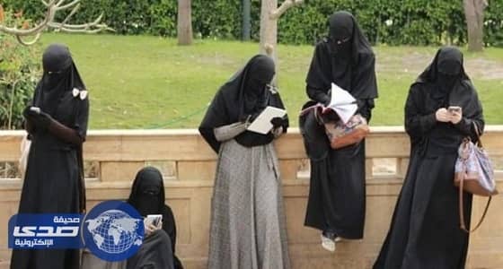 سفارة المملكة بفيينا تعلم المواطنين بإقرار حظر النقاب