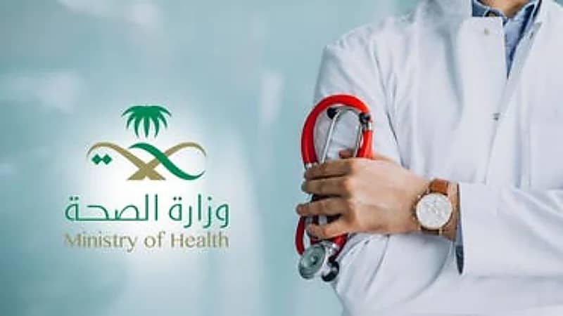 "الصحة" توجه نصائح لتحسين الحالة النفسية والجسدية