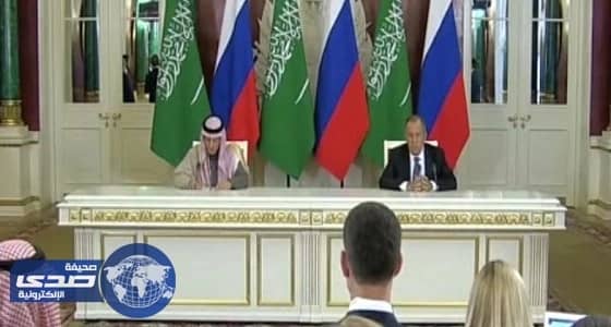 وزير الخارجية: زيارة خادم الحرمين لروسيا تاريخية.. ونسعى لحل أزمات المنطقة