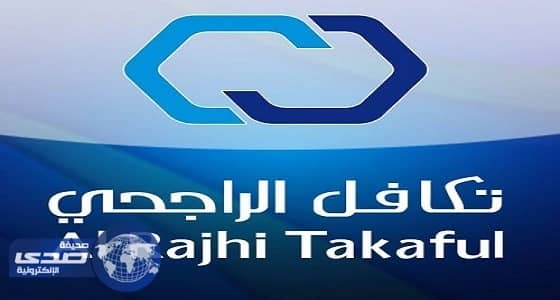 ⁠⁠⁠⁠⁠تكافل الراجحي في الرياض تعلن 5 وظائف إدارية شاغرة