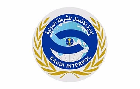 " الإنتربول السعودي " يسترد مطلوبًا متهمًا بالتزوير