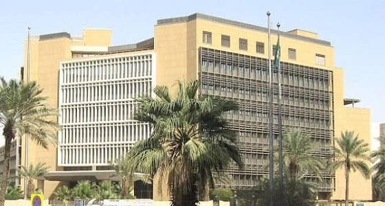 غدًا.. " المالية " تعقد مؤتمرًا صحفيًا عقب إعلان الميزانية العامة