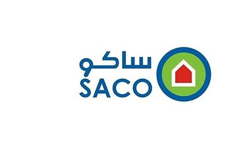 "ساكو" تعلن عن وظائف شاغرة
