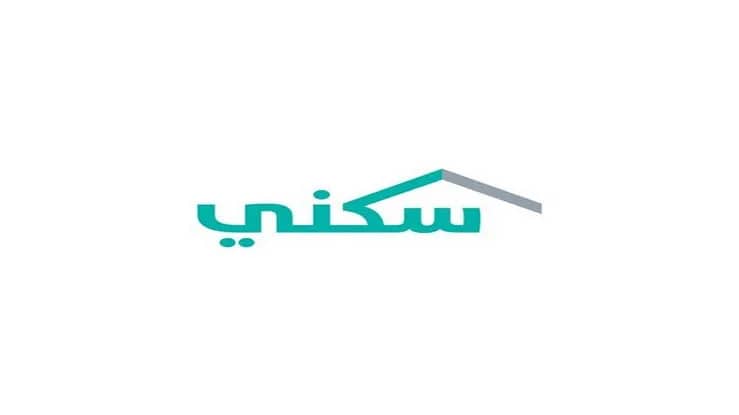 توضيح من سكني بشأن ⁩مبالغ الدعم وشهادة الإشغال