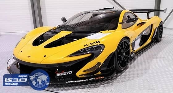 ماكلارين P1 GTR باللون الأسود والأصفر بـ 3.3 مليون دولار