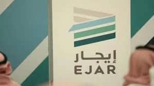 إيجار يوضح طريقة إلغاء العقد من خلال صفحة المؤجر والمستأجر