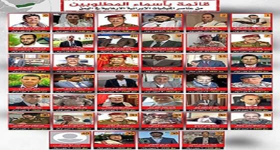 اليمن.. مقتل " الصوفي " المطلوب بقائمة التحالف باشتباكات في ذمار