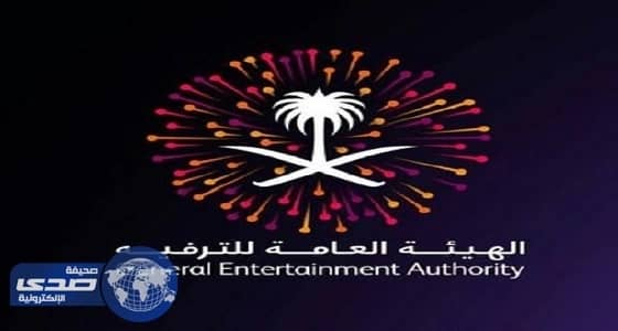 «نورني» ملتقي ترفيهي بالرياض 28 أبريل