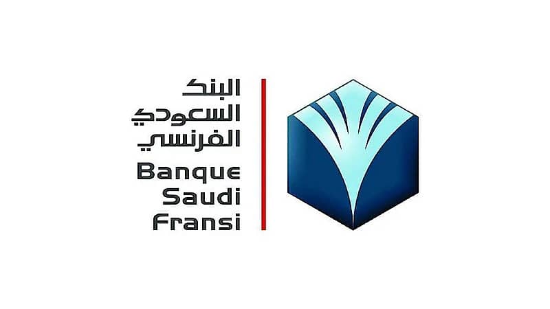 ‎البنك السعودي الفرنسي يعلن عن وظائف شاغرة