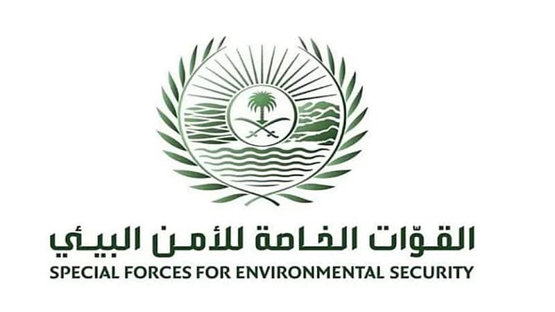 الأمن البيئي: السجن والغرامة عقوبة مخالفة حيازة كائنات فطرية مهددة بالإنقراض