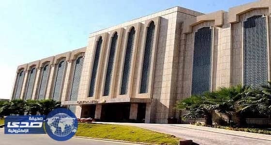 ⁠⁠⁠⁠⁠الخدمة المدنية تلغي إلزام الجهات الحكومية بنسب التصنيف الإجباري للموظفين