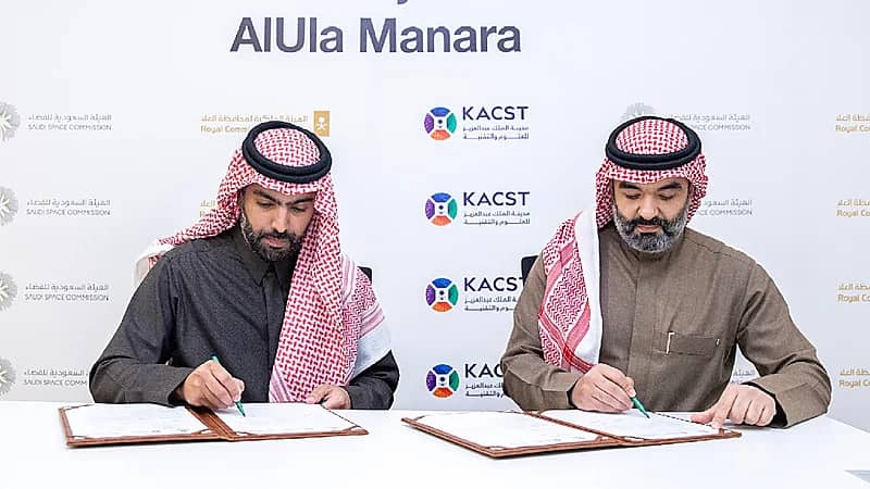 إطلاق مرصد "منارة العلا" تنفيذاً لتوجيهات ولي العهد