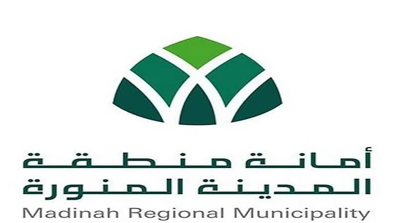 إطلاق الدليل الإرشادي لضبط وضمان جودة أعمال السجل العقاري بالمدينة المنورة